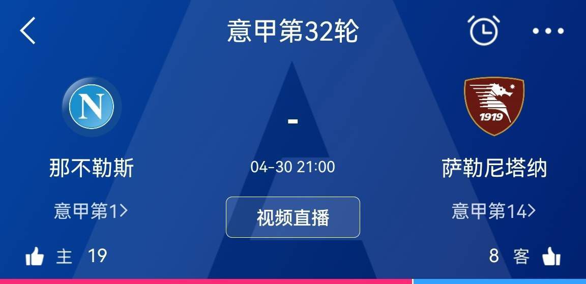 罗马在3-0击败谢里夫后，由于积分落后于布拉格斯拉维亚取得了小组第二名，这导致他们必须在2月份与一支欧冠小组第三的队伍进行附加赛。